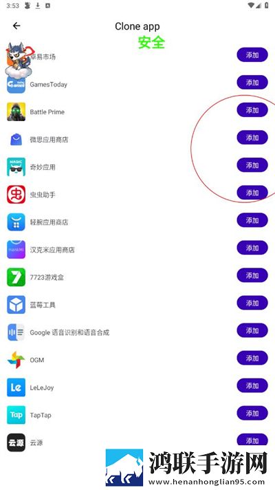 无风险9.1破解版安装跳舞智能降噪版下载,无风险9.1破解版安装跳舞去广告纯净版下载