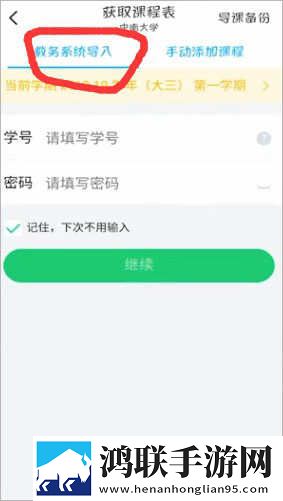 小杰姨妈坐后排的精彩台词4K版下载,小杰姨妈坐后排的精彩台词公测体验版下载