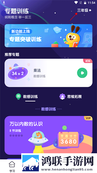 星空无限传媒免费入口nba,百先行版下载-星空无限传媒免费入口nba-百多语版一键切换字幕下载