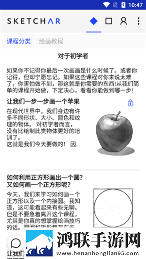 少女たちよ在线观看动画免费播放高清精选版下载,少女たちよ在线观看动画免费播放夜间护眼版下载