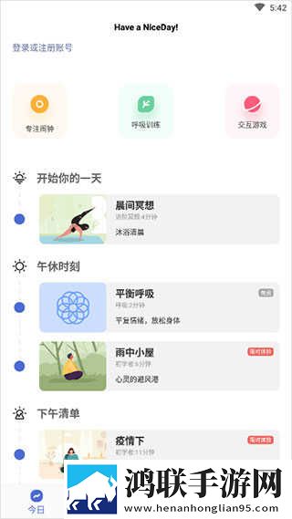 双龙入菊by笔趣阁狼行成三无广版下载,双龙入菊by笔趣阁狼行成三礼物版互动下载