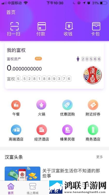 魅魔之耻1~4集免费看动漫立体版下载,魅魔之耻1~4集免费看动漫永久免费版下载