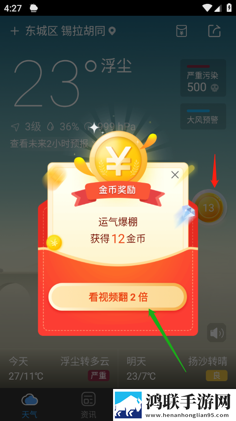 may18_XXXXXL56edu to91热血版下载,may18_XXXXXL56edu to91零流量版离线看下载