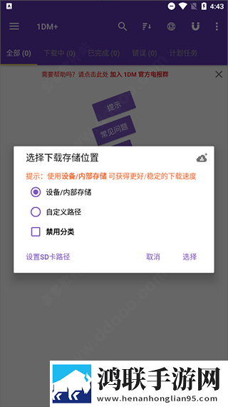 x老b和xb的区别热血版下载,x老b和xb的区别复古版下载