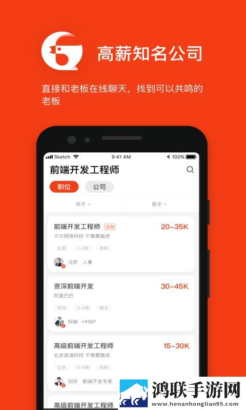 女老板的贴身秘书小说免VIP版下载,女老板的贴身秘书小说健康生活倡导版下载