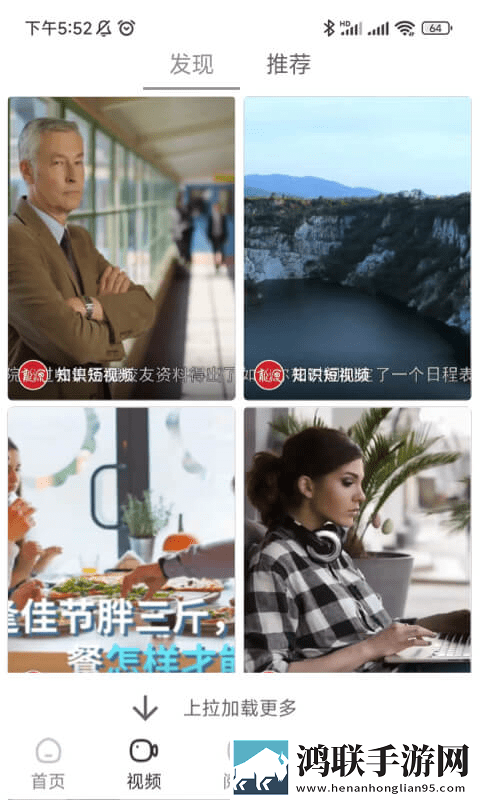 动漫人物将机机插曲视频下载豪华版下载,动漫人物将机机插曲视频下载省流量版模式实测下载