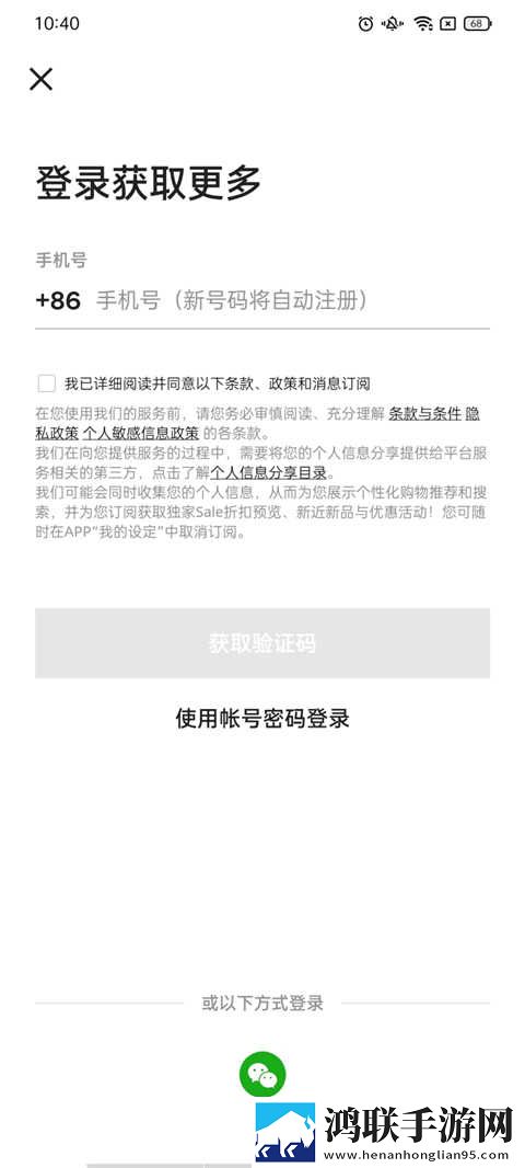 孩子没睡着老公侧着要从来没尽兴通用版下载,孩子没睡着老公侧着要从来没尽兴换脸版搞笑下载