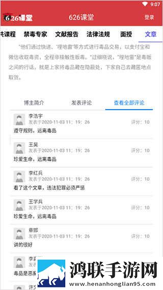 妈妈你真棒插曲快来救救我电影观看高能版下载,妈妈你真棒插曲快来救救我电影观看院线同步抢先版下载