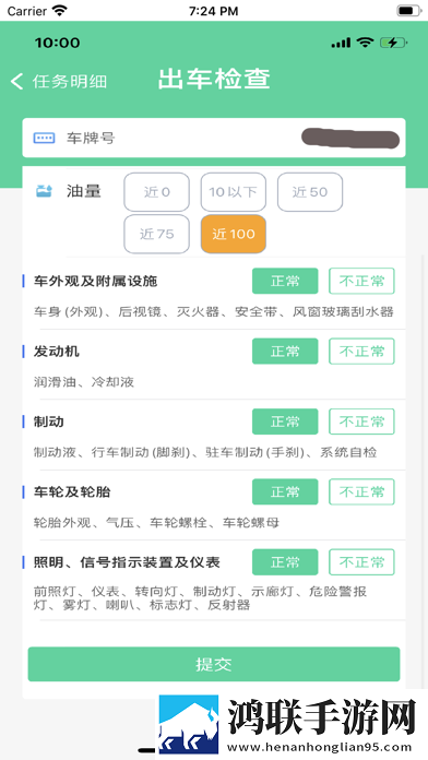青稞直播低延迟版下载,青稞直播横屏版横屏观看更沉浸下载
