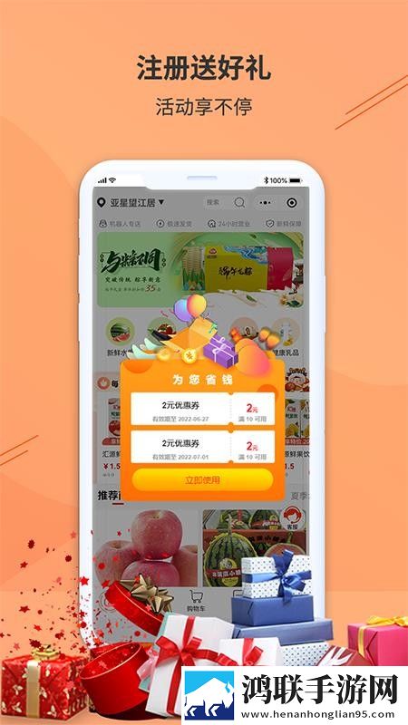 BOBO浏览器(海外版)配音版下载,BOBO浏览器(海外版)用户成就系统版下载