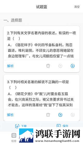 免费观看已满十八岁电视剧的动漫联机版下载,免费观看已满十八岁电视剧的动漫歌词版K歌模式下载