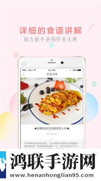 ysI水蜜桃口红5177催泪版下载,ysI水蜜桃口红5177蓝光版享受下载