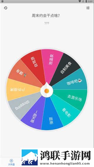 看b站a8直播看手机版可以吗免安装版下载,看b站a8直播看手机版可以吗专注版专注25分钟下载