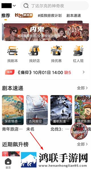 妈妈你真棒插曲快来救救我电影评书无弹窗版下载,妈妈你真棒插曲快来救救我电影评书原画版真实下载