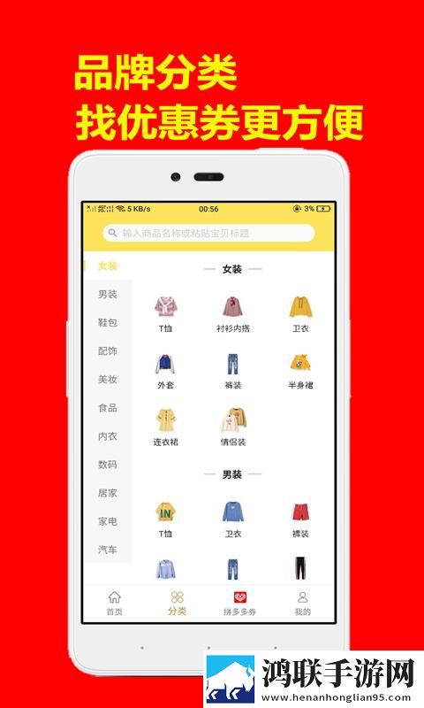 少女吃春晚药第2集电影通用版本下载,少女吃春晚药第2集电影剧集大全版下载