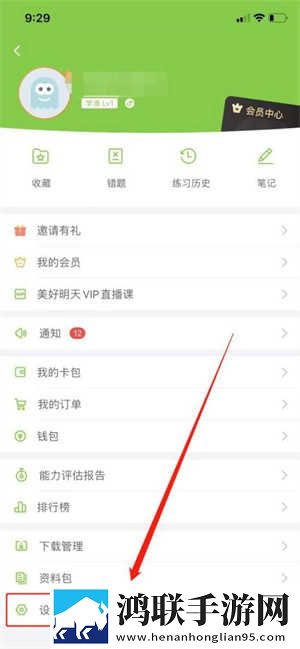 私は私を爱しています怎么写去广告版下载,私は私を爱しています怎么写娱乐版欢乐下载