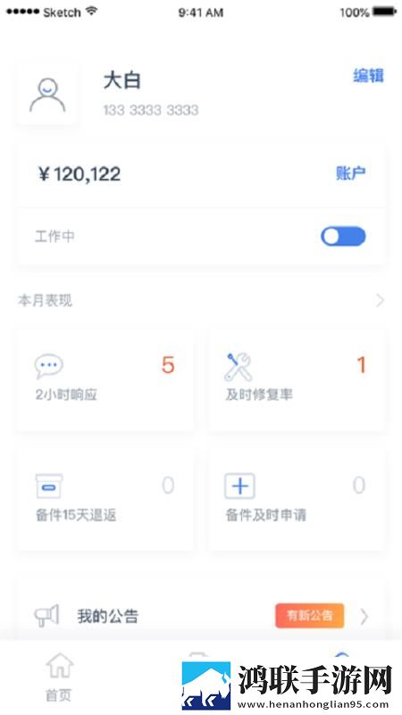 成品人直播大全分屏播放版下载,成品人直播大全分身版多账号切换下载