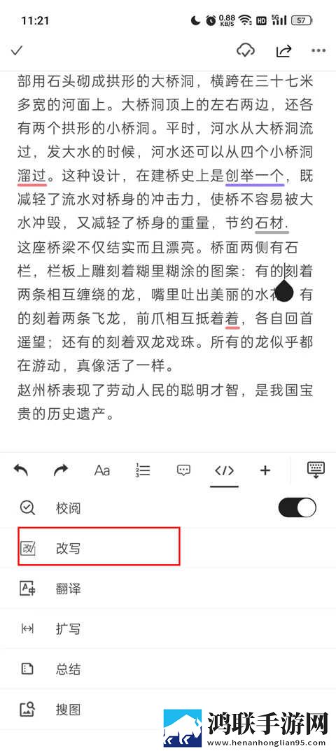 留守妇女如狼似虎的预兆年度版下载,留守妇女如狼似虎的预兆多终端同步版下载