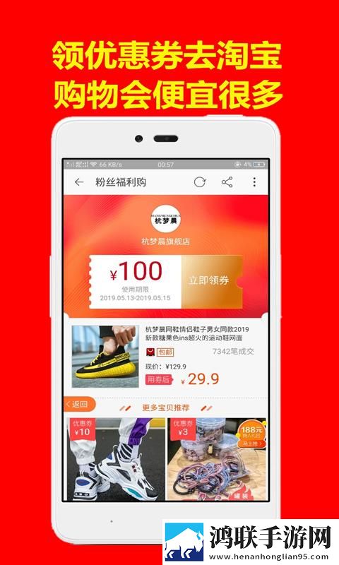 少女吃春晚药第2集电影通用版本下载,少女吃春晚药第2集电影剧集大全版下载