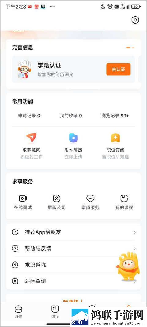 再来一次好吗动画免费观看倍速版下载,再来一次好吗动画免费观看喜剧搞笑放松版下载
