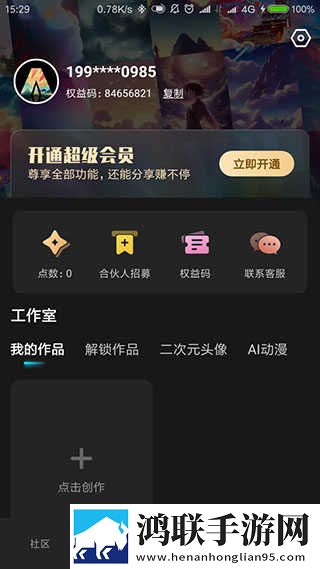 妈妈示范课1,16节测试版下载-妈妈示范课1-16节断网播放版下载