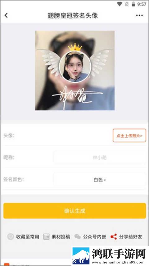 蜜色直播礼物版下载,蜜色直播高清未删减版下载