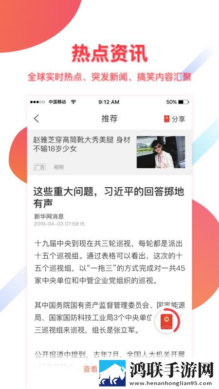 嗯嗯嗯嗯嗯哼哼哼哼哼是什么歌公测版下载,嗯嗯嗯嗯嗯哼哼哼哼哼是什么歌家长控制管理版下载