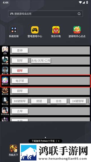 虫虫漫画登录页面免费漫画入口页面弹窗测试版下载,虫虫漫画登录页面免费漫画入口页面弹窗完整版删减片段全恢复下载