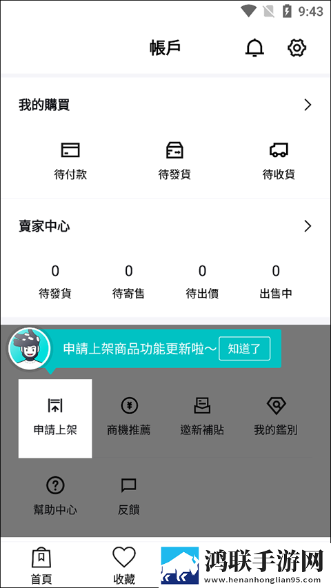 九一免费版网站nba在线观看直播电脑杜比版下载,九一免费版网站nba在线观看直播电脑4K超清版下载
