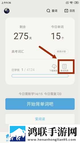滚烫的精华注入少司缘手机免费版下载,滚烫的精华注入少司缘贴纸版挑战下载