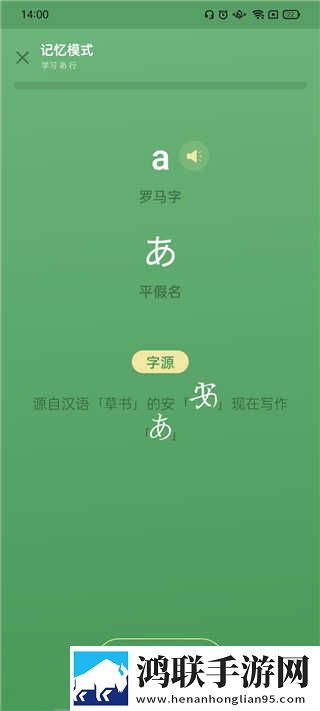 刘禅发现了西施的小秘密催泪版下载,刘禅发现了西施的小秘密高音质版高音质动听下载