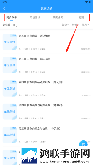 一次特殊的游泳课娱乐版下载,一次特殊的游泳课背景播放版继续听下载
