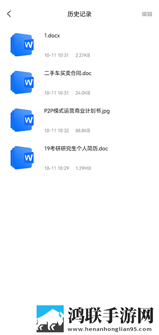 jazzhiphop女rapper妈妈预览版下载,jazzhiphop女rapper妈妈超流版流量省到怀疑人生下载