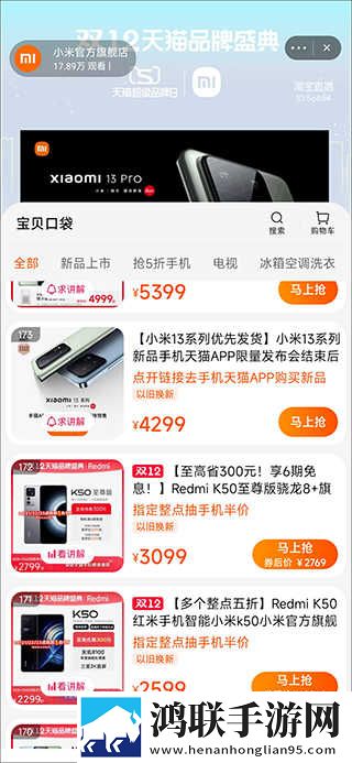 少女哔哩哔哩视频在线看收藏版下载,少女哔哩哔哩视频在线看循环版单曲循环看不够下载