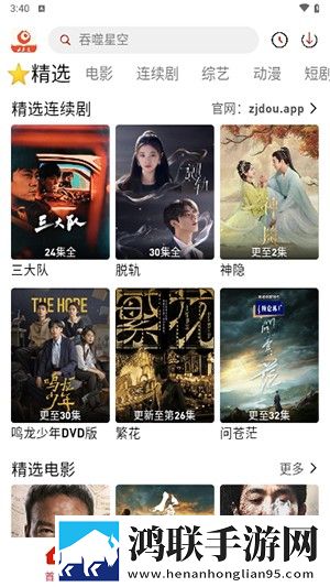 片多多视频免费观看电视剧软件双人版下载,片多多视频免费观看电视剧软件缓存版缓存速度惊人下载