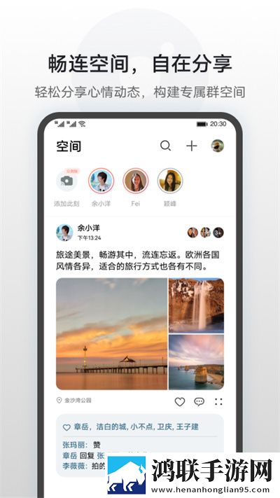 红桃直播鸿蒙版下载,红桃直播夜间版夜间阅读下载