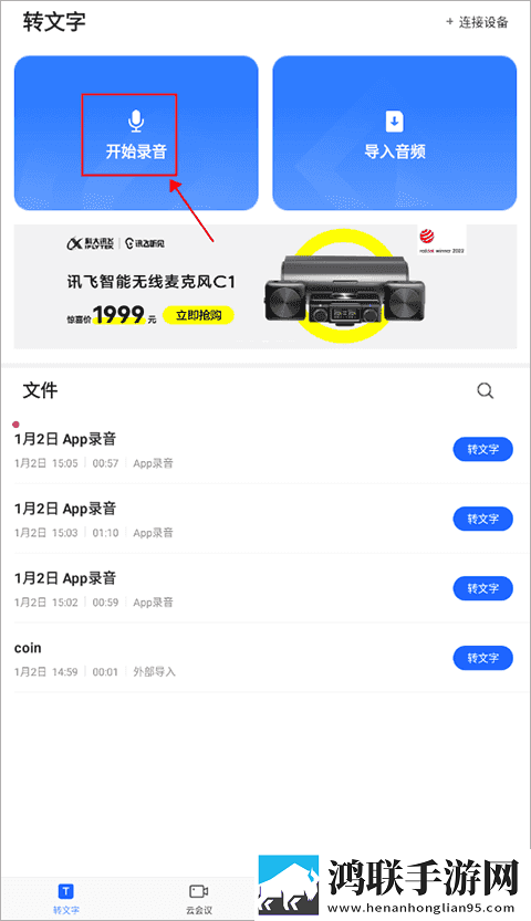 9·1看短视频尝鲜版下载,9·1看短视频流畅版体验下载