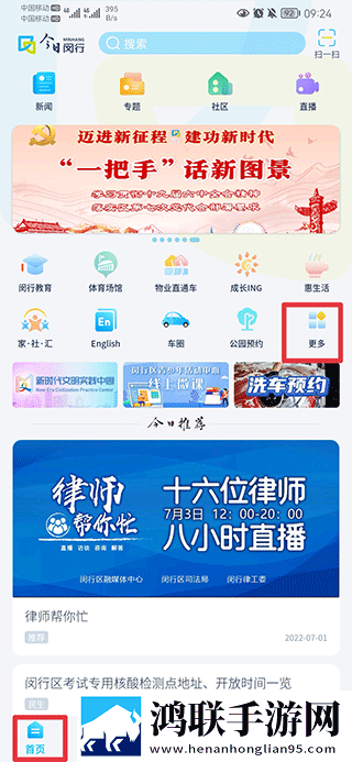 大叔你好坏大叔摇起来是哪首歌不限次数版下载,大叔你好坏大叔摇起来是哪首歌AI智能语音交互版下载