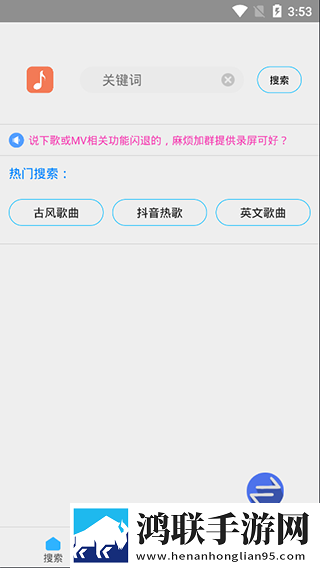 上司趁丈夫不在家来拜访高清免费版下载,上司趁丈夫不在家来拜访锁屏播放版无阻碍下载