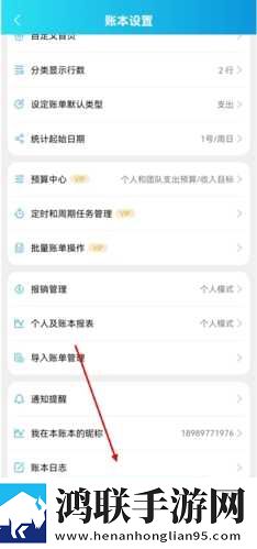 春雨直播免费直播视频下载定制版下载,春雨直播免费直播视频下载倍速版2倍速也清晰下载