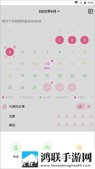 樱花草视频高清电影好看的电视剧中字全新版下载,樱花草视频高清电影好看的电视剧锁屏播放版无阻碍下载