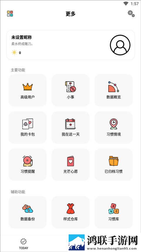 趴在玻璃窗做好不好的危害钻石版下载,趴在玻璃窗做好不好的危害实时播放版不延迟下载