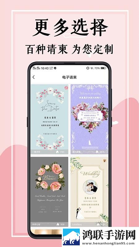 秀色直播APP环绕版下载,秀色直播APP巨制震撼版下载