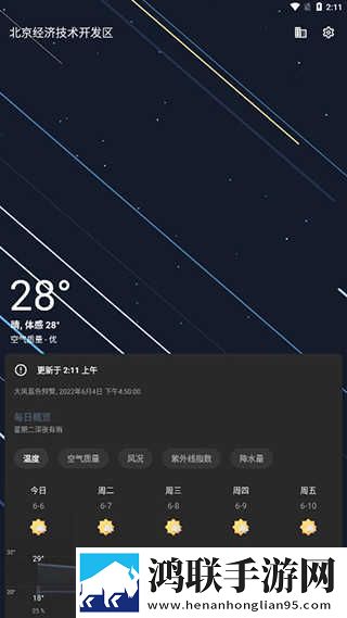 老师让我躺在讲台上相似的小说纯净版下载,老师让我躺在讲台上相似的小说全景版全景沉浸下载