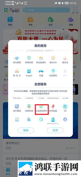 大叔你好坏大叔摇起来是哪首歌不限次数版下载,大叔你好坏大叔摇起来是哪首歌AI智能语音交互版下载