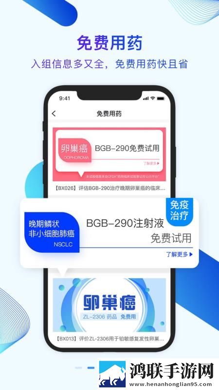 花瓣直播超流版下载,花瓣直播视频课版倍速播放下载
