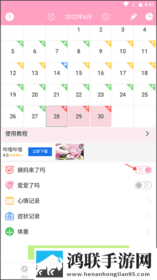 妹妹刚洗完澡来到客厅的背景故事合集版下载,妹妹刚洗完澡来到客厅的背景故事国产剧集大全版下载