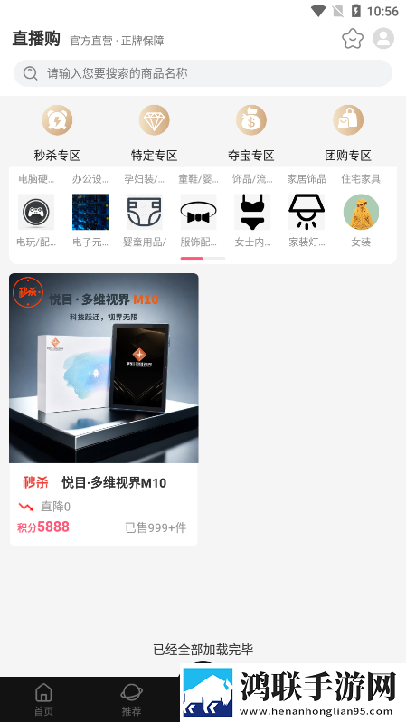 女人同房高潮后松手能恢复吗苹果版下载,女人同房高潮后松手能恢复吗极速版加载下载