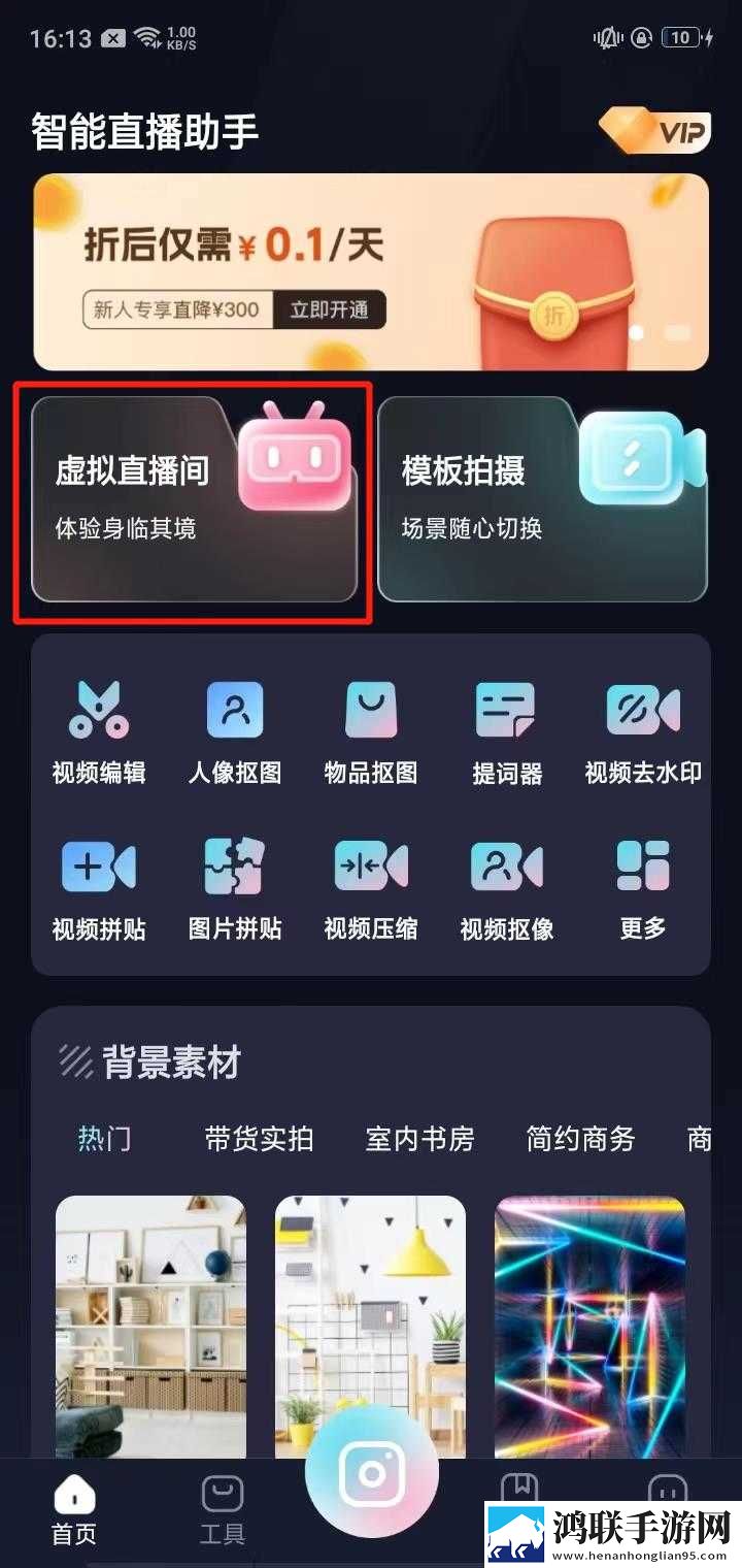 美女直播全婐APP免费 真人锁屏播放版下载,美女直播全婐APP免费 真人安卓TV大屏版下载