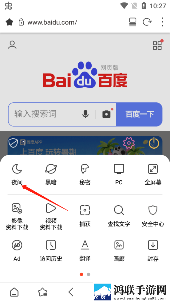 我的好媳妇公中和公字头是一样的么清爽版下载,我的好媳妇公中和公字头是一样的么安卓TV大屏版下载